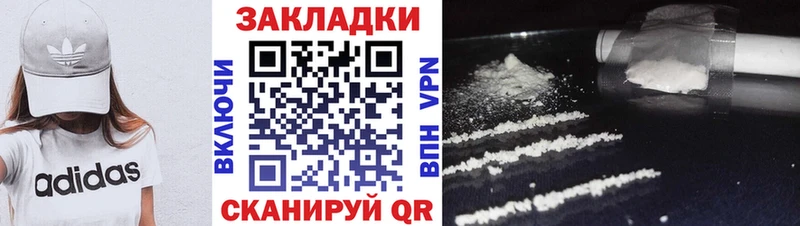 Купить закладку Гашиш  Амфетамин  Мефедрон  COCAIN  Алдан