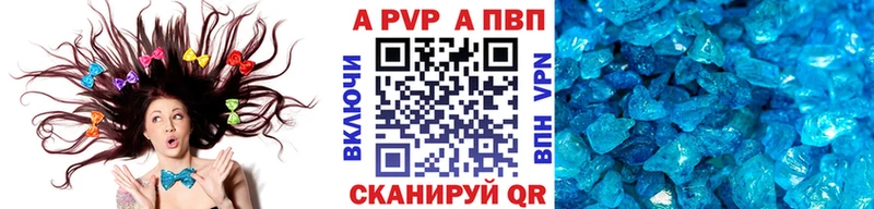 Alfa_PVP VHQ  Купить  Алдан 