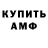 ГАШИШ индика сатива TheStalkerFox