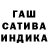 ГЕРОИН гречка Fanny Hill