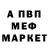 Амфетамин VHQ Gulaj Dr.Bajterekova
