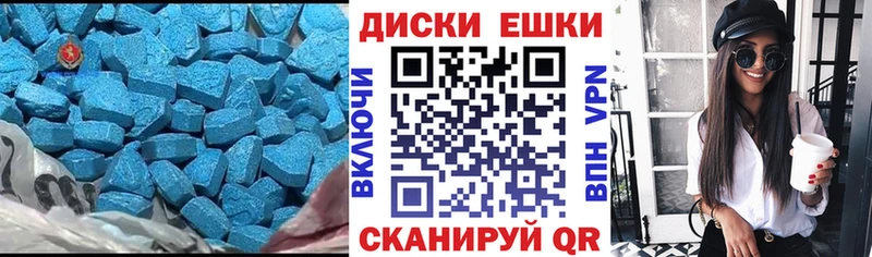 Купить где  Алдан  ЭКСТАЗИ круглые 