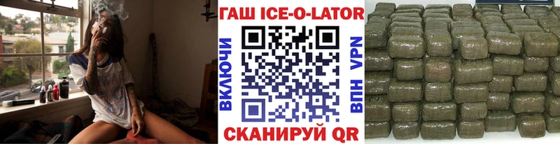 Гашиш убойный  Купить  Алдан 