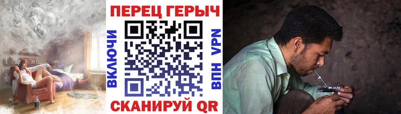 Купить закладки  Алдан  Героин Heroin 