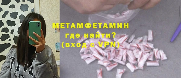 амфетамин Краснослободск