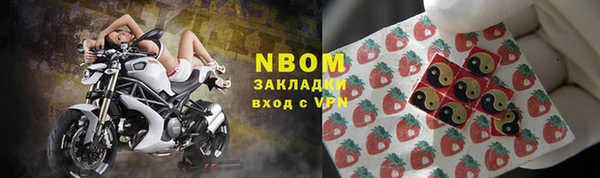 гидра Куйбышев