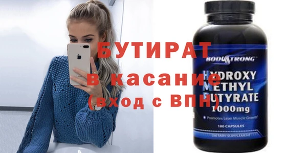 стаф Кулебаки