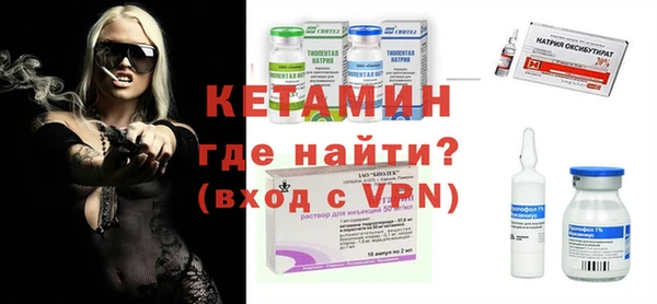 гидра Куйбышев