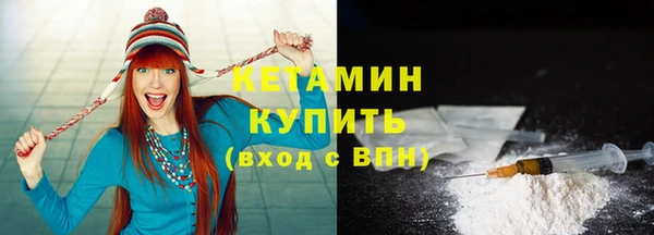 бутират Кукмор