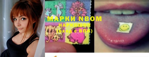 амфетамин Краснослободск