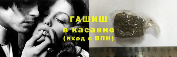 мдма Красноперекопск