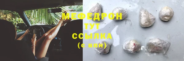 гидра Куйбышев
