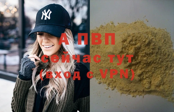гидра Куйбышев