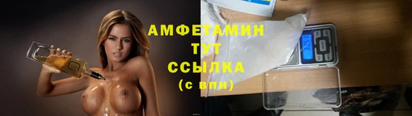 гидра Куйбышев