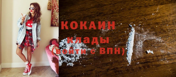 амфетамин Краснослободск