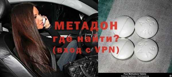 мдма Красноперекопск