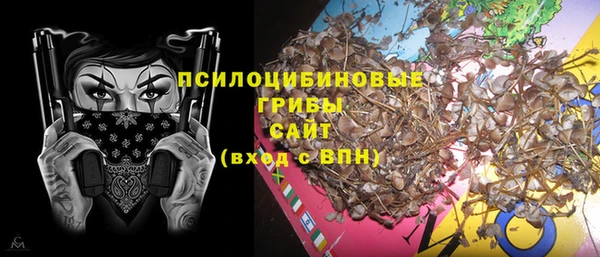 амфетамин Краснослободск