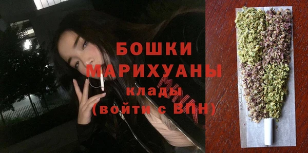 гидра Куйбышев