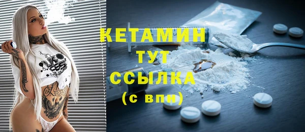гидра Куйбышев