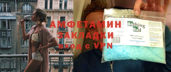 стаф Кулебаки
