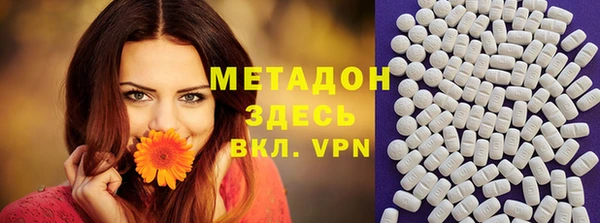 амфетамин Краснослободск