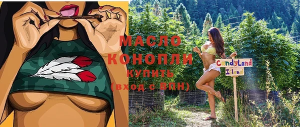 мдма Красноперекопск