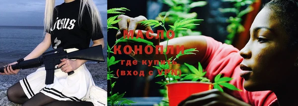 бутират Кукмор