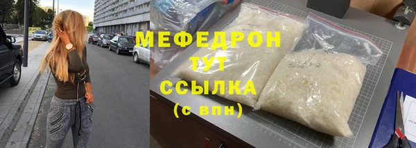 гидра Куйбышев