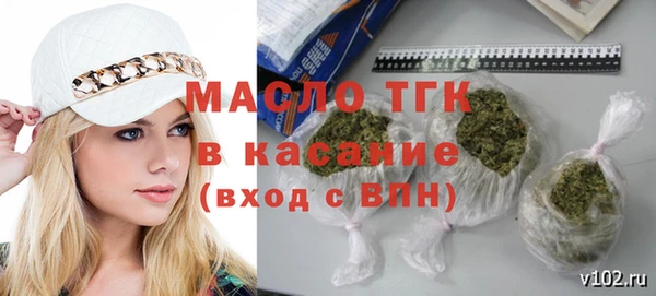 гидра Куйбышев