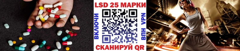 ЛСД экстази ecstasy  Купить где  Алдан 