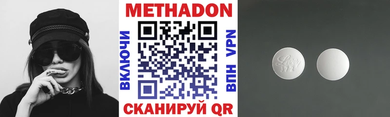 Купить закладки  Алдан  Метадон кристалл 