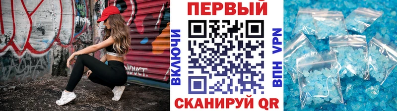 Купить где  Алдан  МЕТАМФЕТАМИН пудра 